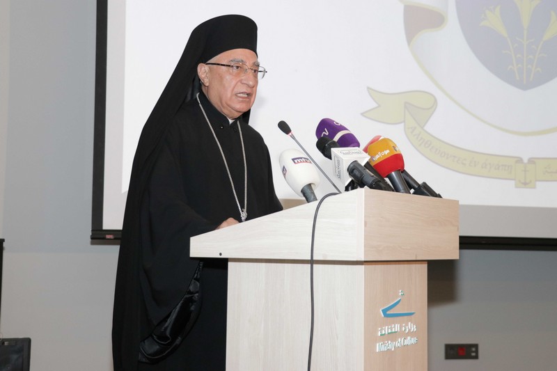 The ministry of Agriculture Honoring former minister Salim Wardy